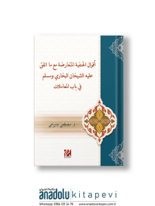 Hanefilerin Muamelat Konularında Buhari ve Müslim'in İttifak Ettiği Rivayetlere Muhalif Görüşlerinin Tahlili