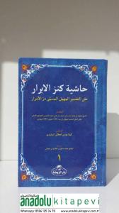 Haşiyetu Kenzul Ebrar Arapça 2 Cilt