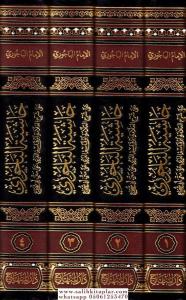 Haşiyetül Bacuri  4 Cilt Takım حاشية الباجوري على شرح ابن قاسم الغزي على متن أبي شجاع