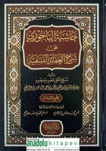 Haşiyetül Bacuri ala Şerhil Akaidin Nesefiyye-حاشية الباجوري على شرح العقائد النسفية