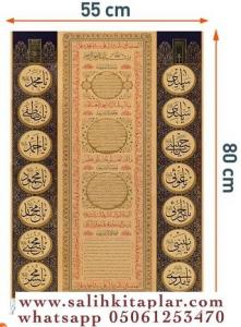 Hilyei Şerif Nesebi Şerif Sıfati Şerife Şemaili Şerif Mührü Şerif Halı levha