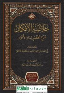 Hulasatül Efkar - خلاصة الأفكار