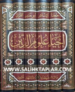 İhyau Ulumiddin Arapca 6 Cilt Takım إحياء علوم الدين