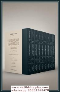 İrşadül Aklis Selim İla Mezayal Kitabil Kerim Ebussuud Tefsiri 9 Cilt Takım