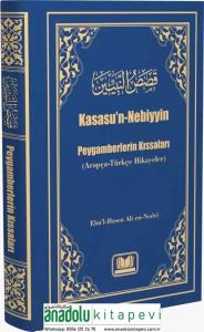 Kasasun Nebiyyin Arapça Türkçe Hikayeler - قصص النبيين