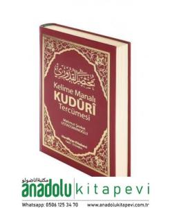 Kelime Manalı Kuduri Tercümesi مختصر القدوري