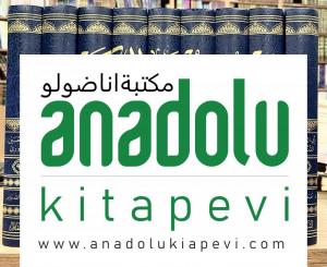 Şerhu Muhtasaril Kerhi  9 Cilt شرح مختصر الكرخي