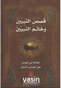 Kısasın Nebi ve Hatemün Nebiyyün