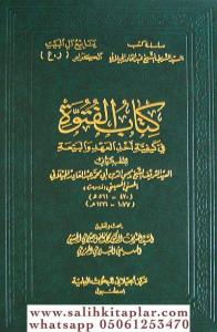 Kitabul Futuvve Fi Keyfiyyeti Ahzil Ahdi vel Beyati / كتاب الفتوى في كيفية أخذ العهد والبيعة