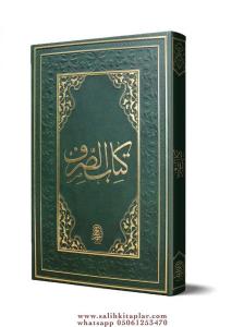 Kitabüs Sarf | Sarf Cümlesi - Emsile Bina Maksut İzzi  كتاب الصرف