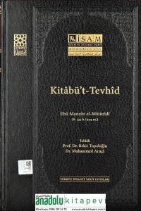 Kitabüt Tevhid Arapça - كتاب التوحيد