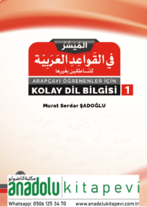 Arapçayı Öğrenenler İçin Kolay Dilbilgisi 1