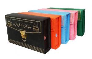 Kuranı Kerim 30 Cüz Hatim Seti Rahle Boy