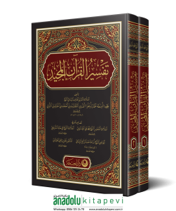 Kuranı Mecid Ve Tefsirli Meali Alisi Arapça 2 Cilt Takım