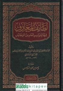 Letaifül Maarif fima li Mevasimil Am minel Vezaif لطائف المعارف فيما لمواسم العام من الوظائف