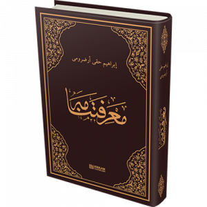 Marifetname Osmanlıca Orjinal Baskı | Erzurumlu İbrahim Hakkı Hazretleri