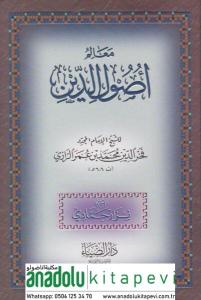 Mealimu Usulid Din - معالم أصول الدين