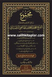 Mecmu Resail Tilimsani - مجموع رسائل العارف بالله الشيخ محمد بن أحمد الهاشمي التلمساني