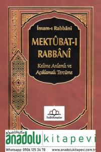 Mektubatı Rabbani Kelime Anlamlı ve Açıklamalı Tercümesi  5.Cilt