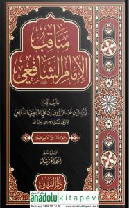 Menakıb-u İmam Şafii-مناقب الإمام الشافعي