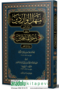 Menhelül Varidîn (Yeni Dizgi – Tahkîkli)