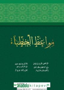 Mevaizul Hutaba Hatipler İçin Vaazlar