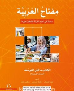 Miftahul Arabiyye Alt Orta Seviyesi (Konuşma ve Dinleme)