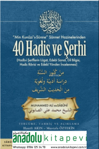 Min Kunuzis Sünne Sünnet Hazinelerinden 40 Hadis ve Şerhi