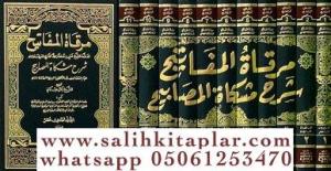 Mirkatül Mefatih Şerhu Mişkatil Mesabih 11 Cilt- مرقات المفاتيح شرح مشكاة المصابيح