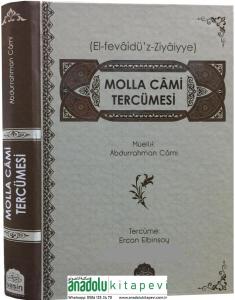 Molla Cami Tercümesi Kelime Manalı - ملا جامي
