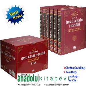 Muhtasar İbn Kesir Tefsiri Tercümesi | 6 Cilt Takım