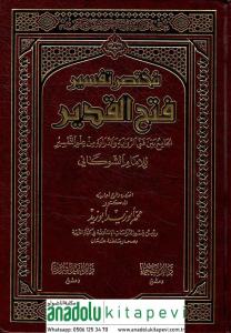 Muhtasar Tefsir Fethul Kadir - مختصر تفسير فتح القدير