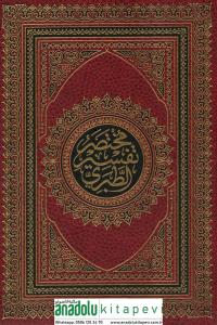 Muhtasar Tefsirut Taberi Arapça Orta Boy - مختصر تفسير الطبري