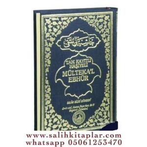 Mülteka El Ebhur Haşiyeli Eski Yazı Arapça  ملتقى الأبحر