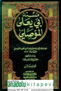 Müsnedu Ebi Yala El Mevsıli 7 Cilt Takım  مسند أبي يعلى الموصلي