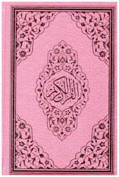 Orta Boy Gül Desenli Renkli  Pembe Kuranı Kerim