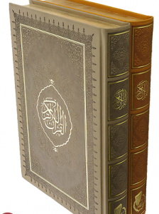 Orta Boy Kuranı Kerim | Termo Flok Suni Deri - Yaldızlı