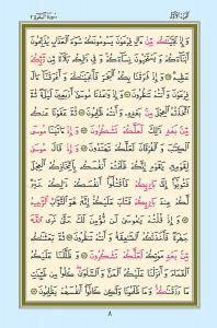 Orta Boy Resm-i Osmani Kur'an-ı Kerim (Özel, Mavi Kapak, Mühürlü)