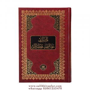 Rahle Boy Osmanlıca Muhtasar Mealli Kuran (Mühürlü)