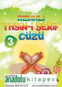 Renkli Yasin-i Şerif Cüzü -3-