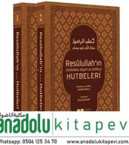 Resulullah'ın (Sav) Hutbeleri (2 Cilt) - DERİ CİLTLİ