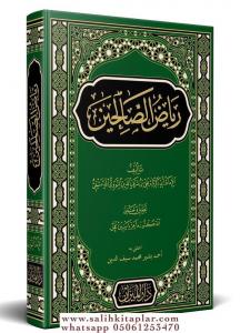 Riyazüs  Salihin Arapça | رياض الصالحين