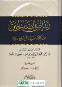 Riyazüs Salihin Riyadüs Salihin Arapça  رياض الصالحين