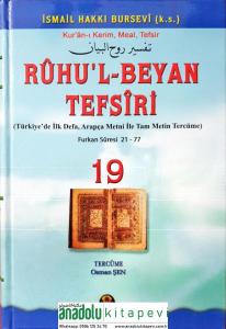 Ruhul Beyan Tefsiri  19. Cilt