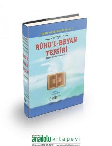 Ruhul Beyan Tefsiri 26-2. Cilt