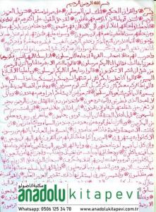 Safran Misk ve Gülsuyu Mürekkebiyle yazılmış Yasini Şerif
