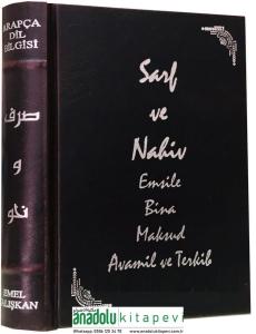 Sarf Ve Nahiv Emsile Bina Maksud Avamil Ve Terkib