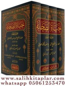 Şerhu Hayatis Sahabe 4 Cilt Takım شرح حياة الصحابة