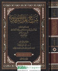 Şerhu İlelit Tirmizi 2 Cilt Takım - شرح علل الترمذي