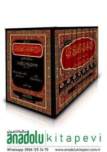 Şerhu Muhtasaril Tahavi 1-8  -  شرح مختصر الطحاوي